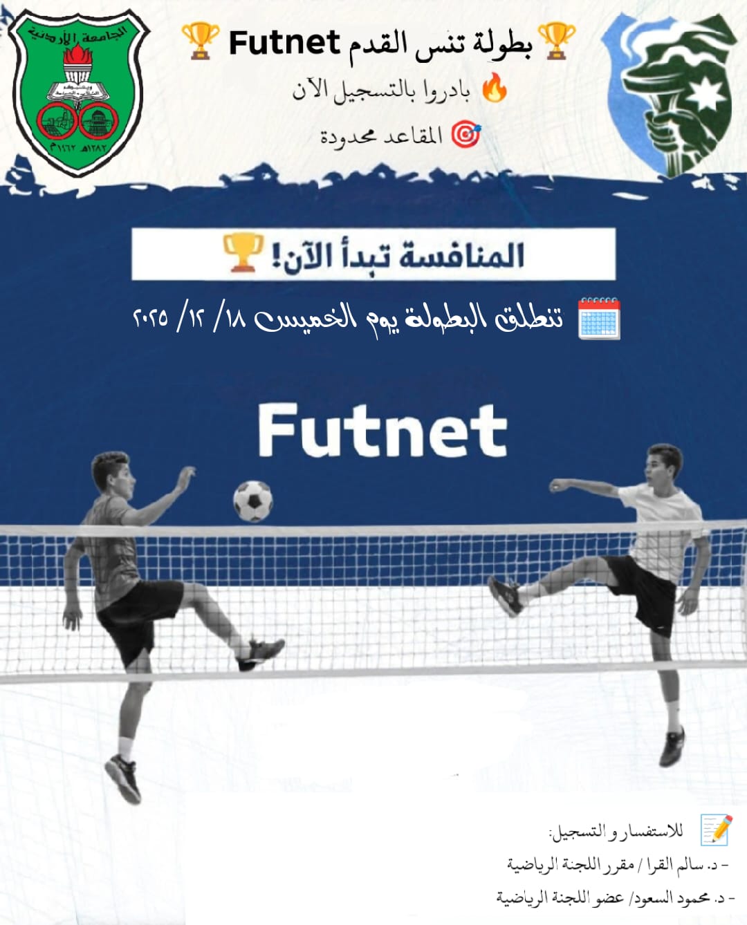 WhatsApp Image 2025-12-09 at 4.56.59 PM.jpeg