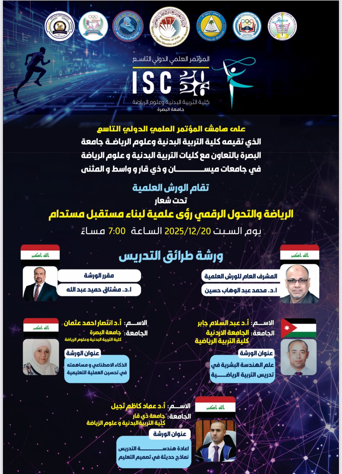 WhatsApp Image 2025-12-10 at 7.53.07 AM.jpeg